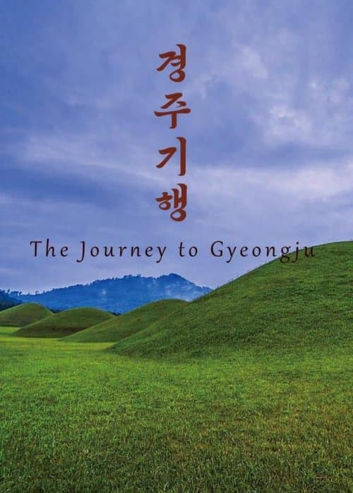 The Journey to Gyeong-ju